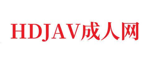 国产精品肥臀-HDJAV